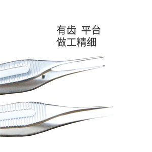 Pinzas Ortopédicas Xsj con Plataforma Dentada de Grado Médico para Cirugía de Párpado Doble - Product Image 2