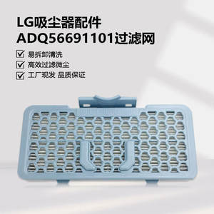 Filtre d'aspirateur 172mm x 83mm x 37mm réutilisable pour LG ADQ56691101 VC9083CL VC9062, usage domestique - Product Image 4