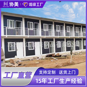 บ้านคอนเทนเนอร์ทรงสี่เหลี่ยมสำเร็จรูป สำนักงานเคลื่อนที่ อาคารโครงสร้างเหล็กสำเร็จรูป - Product Image 3