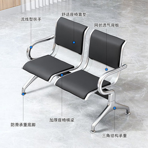 Sillas de espera Xinlongfei, modelo KJ-54, con reposabrazos, para uso en hospitales, bancos, aeropuertos y exteriores. - Product Image 1