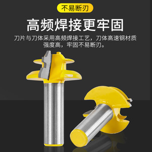 Cortadora de mortaja y espiga Hewego de 45 grados con rodamiento de acero de tungsteno para unión de paneles de madera - Product Image 4