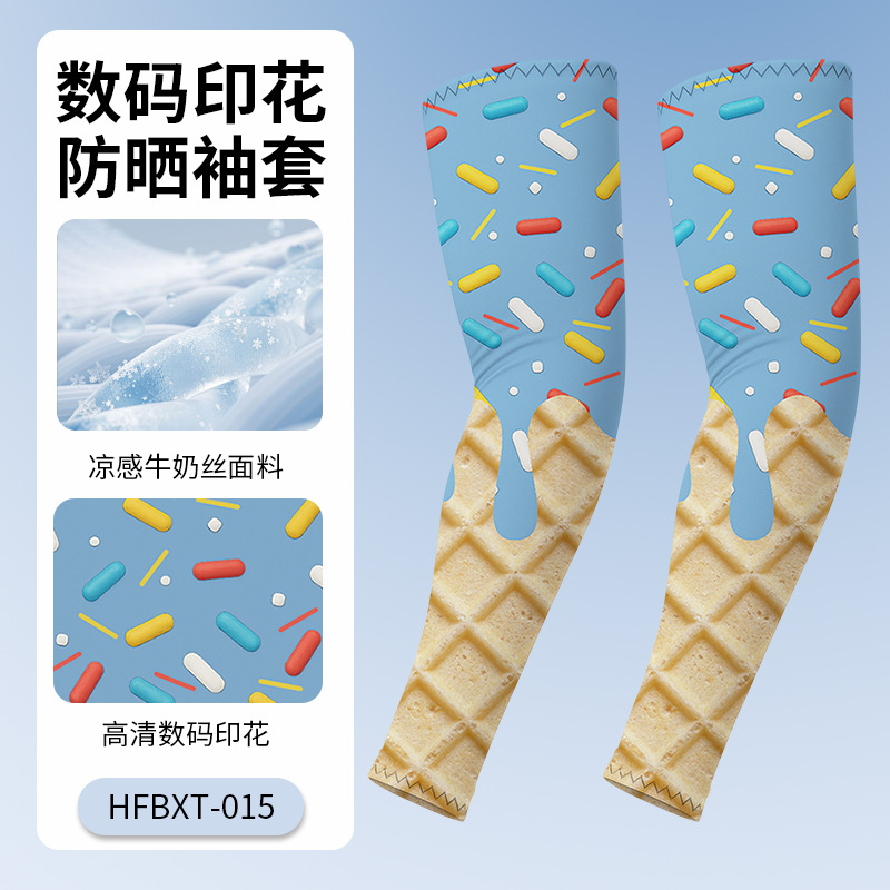 HFBXT-015