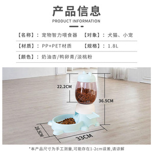 Distributeur automatique de nourriture pour animaux de compagnie, capacité de 1,8 l, bouton poussoir, distributeur de nourriture pour chiens et chats, bol antidérapant et anti-renversement pour animaux de compagnie de petite, moyenne et grande taille - Product Image 4