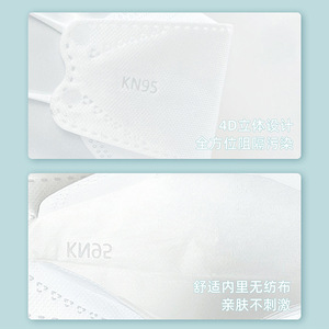 อาซาญามะ KN95 หน้ากากเด็ก ทรงปากปลา ป้องกัน 3 มิติ คุณภาพสูง แบบเกี่ยวหู สำหรับทุกเพศ - Product Image 5