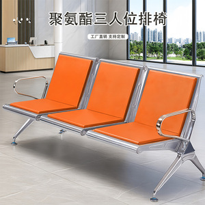 Silla de Espera de Acero Inoxidable Yu Zhengguan, de 3 Plazas, con Asiento de Poliuretano, para Hospitales, Bancos y Aeropuertos - Product Image 1