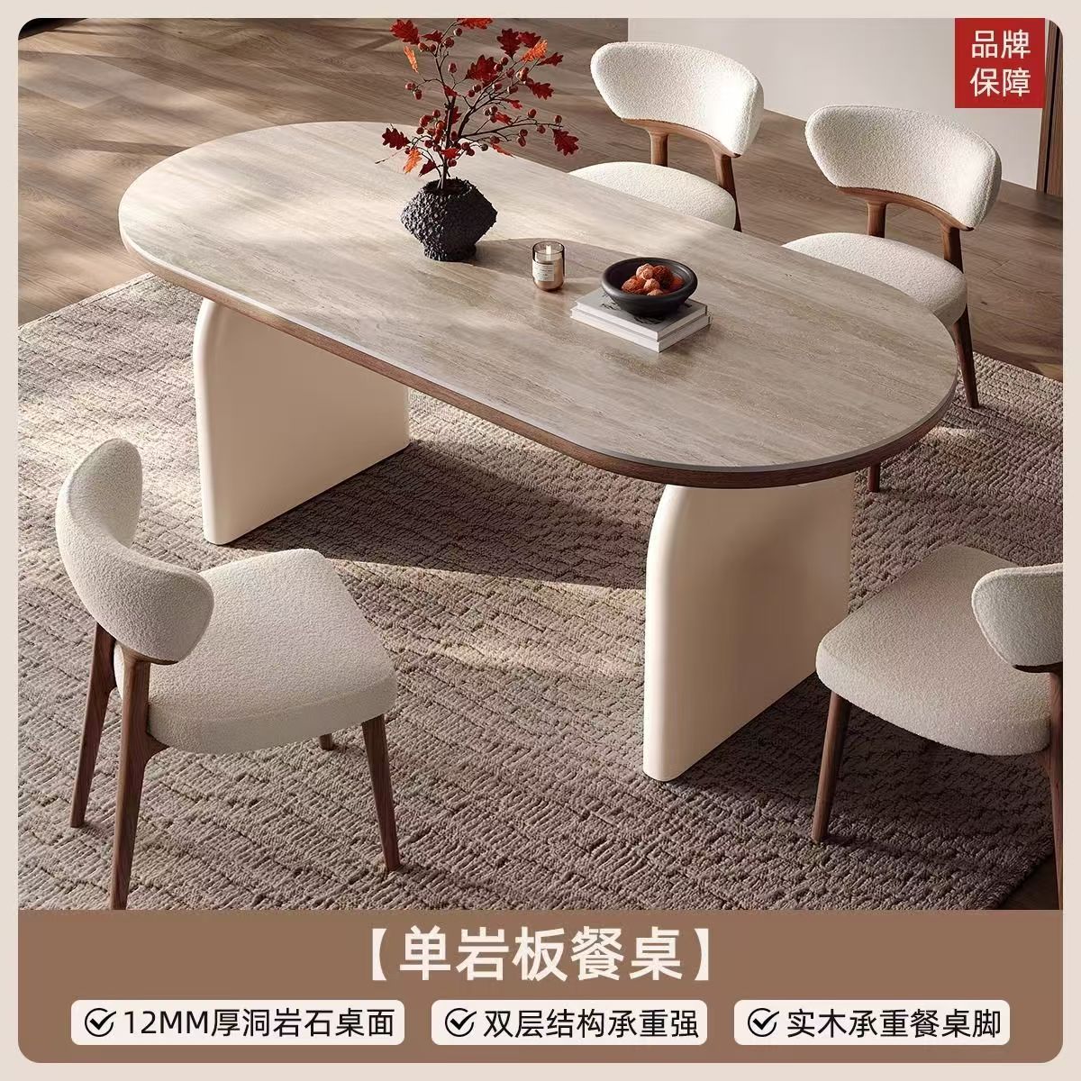 Table de salle à manger en travertin de 140 cm