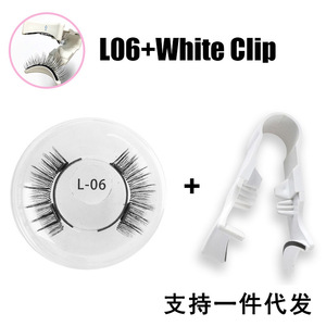 Ensemble de faux cils magnétiques M10, style Quantum naturel et épais, pour la population générale - Product Image 2