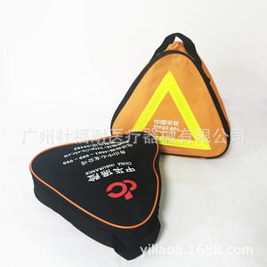 Kits de Emergencia para Automóviles Autónomos, Productos de Advertencia de Tráfico para Concesionarios 4S, Regalos Incluidos, Suministros al por Mayor del Fabricante - Product Image 1