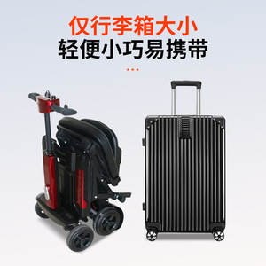 Scooter électrique pliable léger en alliage d'aluminium, batterie lithium 24V 10Ah, autonomie 12 km, pour personnes âgées et handicapées - Product Image 2