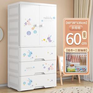 Cartone animato Baby comò <span class=keywords><strong>bambini</strong></span> vestiti Organizer Cabinet con cassetti di stoccaggio a doppia porta scaffalature tipo di plastica armadio <span class=keywords><strong>per</strong></span> <span class=keywords><strong>bambini</strong></span> - Product Image 6