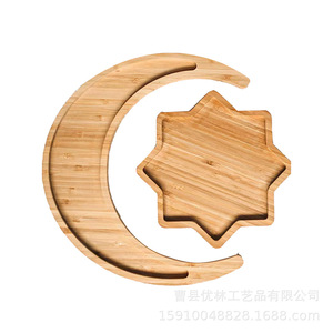 Custom Bamboo Moon Tray Creative Wooden Dried Fruit Plate For Living Room <b>Storage</b> Melon <b>Seeds</b> Candies Natural Wood Color - Product Image 3
