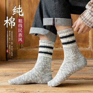 Men's Thick Cotton Crew <b>Socks</b> Striped High Waist Autumn <b>Winter</b> Warm Casual <b>Socks</b> - Product Image 1