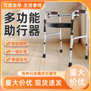 <b>Walker</b> Aluminum Alloy Walking Aid With Wheels Or Without Wheels For Elderly And <b>Disabled</b> People - Product Image 5