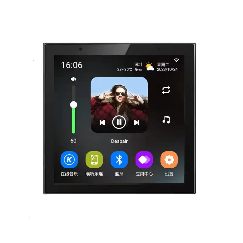 Amplificador montado en la pared Bluetooth de 25W de 4 canales Android con pantalla táctil de 4 pulgadas, host de música de fondo inteligente, audio doméstico