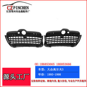 Rejilla Inferior para Volkswagen Golf 3 Mk3, Rejilla de Parachoques Delantero de ABS, 1993-1998, OEM 1H6853665 1H6853666 - Product Image 5