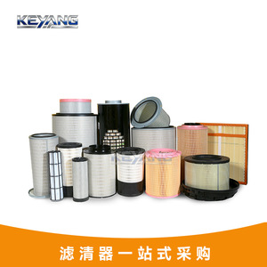 ไส้กรองอากาศโคยัน รุ่น A0008301218 สำหรับรถปั๊ม รถบรรทุก รถผสมปูน - Product Image 2