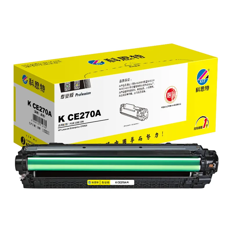 Toner Cartridge Vervanging Voor Hp 650A CE270A Zwart CE271A Cyaan CE272A Geel CE273A <span class=keywords><strong>Magenta</strong></span> Voor Hp CP5525 CP5525dn CP5525n