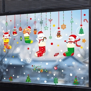 Pegatinas Térmicas para Ventanas con Diseño Navideño Vintage, para Decoración Acogedora del Hogar y Escaparates - Product Image 1