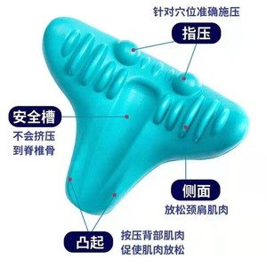 Cervical Spine <b>Massage</b> Pillow Bone Type Neck Shoulder Relief Human Ergonomic Design - Product Image 2