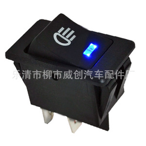 Asw-17d Led Car <b>Switch</b> <b>12V</b> 35A Rocker Type Fog Light Headlight <b>Switch</b> Boat Shape With Blue Indicator Light - Product Image 1