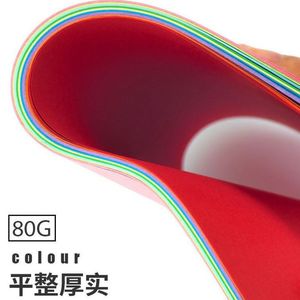 กระดาษสี Xi Peptide ขนาด A4 หนา 80 แกรม ทนทาน สำหรับงานพิมพ์และงานประดิษฐ์ - Product Image 1