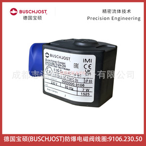 Bobina de Válvula Solenoide Buschjost 9106.230.50 AC 230 V a Prueba de Explosiones para Uso General - Product Image 4
