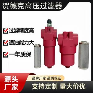 Élément filtrant hydraulique haute pression DFBNHC et DFFDFFX pour équipements de filtration industrielle Hydac - Product Image 3