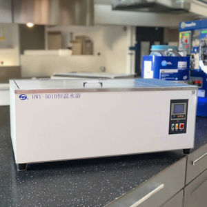 HWY-501B bain d'eau à température constante super circulatoire chauffant bain d'eau circulant à température constante - Product Image 1