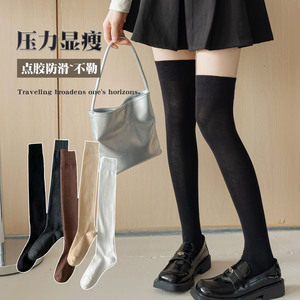 Women Knee Socks Compression Class 1 Solid Color Cotton Over The Knee Socks For Youth Casual Wear - Product Image 1