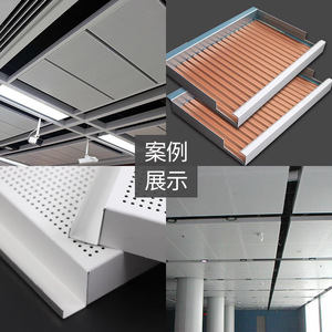 Panel Compuesto de Aluminio de 6 mm con Acabado de Madera, Ignífugo para Interiores, Ligero, Diseño Moderno, Longitud Personalizada - Product Image 1