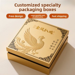 Coffret Cadeau Poulet Grillé Jinfeng Personnalisé – Emballage Haut de Gamme pour Spécialités Réputées – Boîte Cadeau Créative Personnalisée - Product Image 5