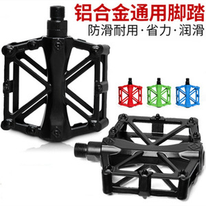 Pédales de vélo ultralégères en alliage d'aluminium rouge avec axe en acier pour équipement de cyclisme VTT, ensemble en boîte - Product Image 3