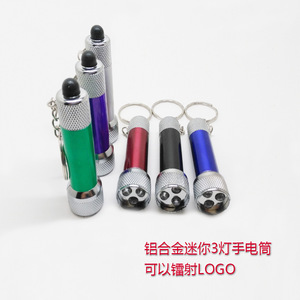 Mini linterna de llavero de aleación de aluminio con 3 luces, linterna portátil al por mayor, luz de viaje para exteriores, pedidos al por mayor con precios preferenciales - Product Image 5