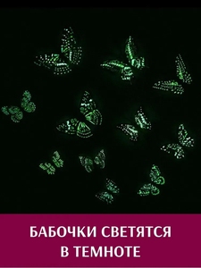 Accesorios Decorativos para Pasteles de Cumpleaños, Grupo de Mariposas Coloridas para Fiestas - Product Image 4