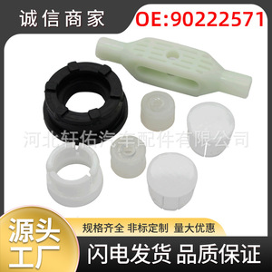 Juego de bujes de palanca de cambio de marchas, piezas de repuesto de plástico para transmisión manual Vauxhall Chevrolet Opel, 90222571 - Product Image 5