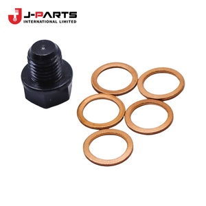 ปลั๊ก (สำหรับวาล์วตัดการส่งกำลัง) ชุดเกียร์สำหรับโตโยต้า HIACE LH103 1993-1998 35459-22010 - Product Image 4