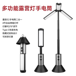 Camping <b>Lamp</b> Led Rechargeable <b>Adjustable</b> Height Portable Outdoor Light For Tent Use - Product Image 2