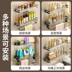 Étagère de salle de bain rectangulaire légère de luxe à fixation par ventouse, en acrylique durable, pour l'organisation des cosmétiques - Product Image 4