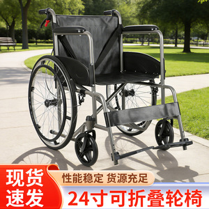 Fauteuil roulant manuel Benevolence 875, 24 pouces, pliable et léger, pour personnes âgées et patients - Product Image 4