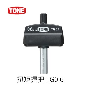 ชุดประแจวงล้อโทนทอร์ค TBS20 150 มม. อลูมิเนียม ไทเทเนียม ขัดเงา ความแม่นยำสูง 4 ระดับ ชุดเครื่องมือ 4 ชิ้น - Product Image 4