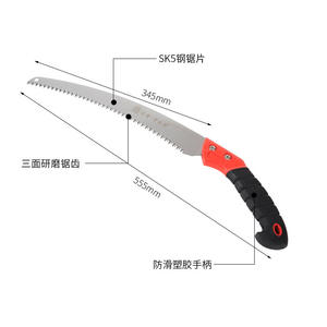เลื่อยมือโค้ง Old Friend ขนาด 345 มม. ใบมีดเหล็กกล้าคาร์บอนสูง อุปกรณ์ทำสวน พร้อมด้ามจับกันลื่น - Product Image 1