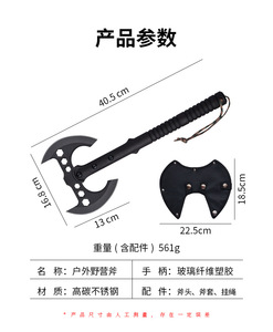 Hache de survie tactique double tranchant multi-fonctions pour camping et extérieur, modèle Yangjiang LSD-809 - Product Image 6