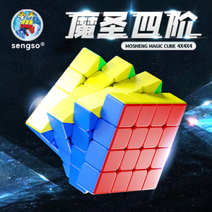 Cubo de Velocidad <span class=keywords><strong>Sengso</strong></span> Mosheng 4X4, Cubo Mágico Educativo, Juguete de Regalo - Product Image 2