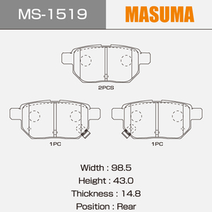 Plaquettes de frein céramique automatiques MASUMA MS-1519N pour voitures <span class=keywords><strong>TOYOTA</strong></span> <span class=keywords><strong>COROLLA</strong></span> YARIS Japon Pastillas De Freno 04466-12150 04466-52070 - Product Image 2