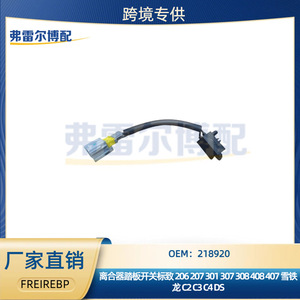 Interruptor de Pedal de Embrague Peugeot 218920 para 206 207 301 307 308 407 408 Citroen C2 Repuesto Original - Product Image 5