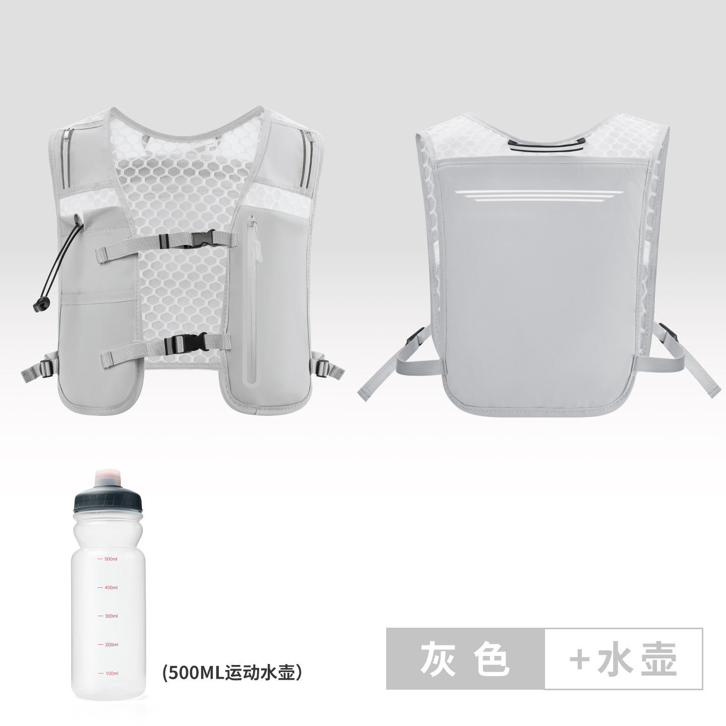 ชุดกาต้มน้ำสีเทา - กระเป๋าเป้ 01