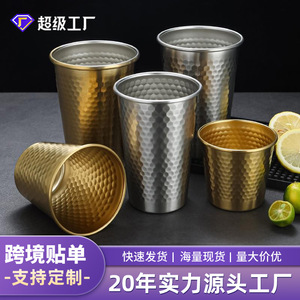 Stainless Steel Tumbler 304 Diamond Pattern Single Layer Beverage Cup For Party Drink Serving - Product Image 2