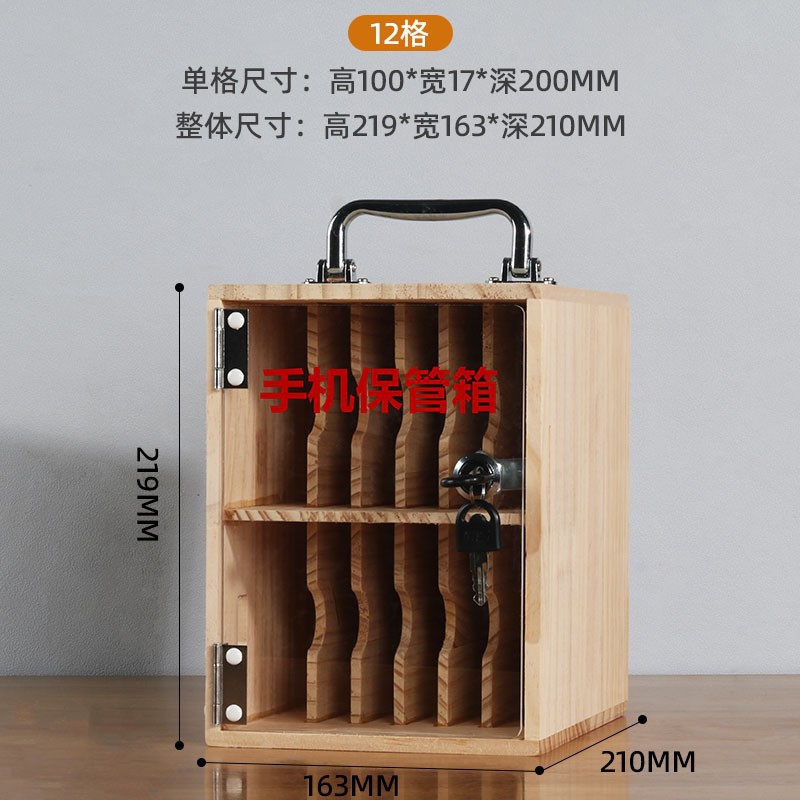Nouvelle boîte de rangement portable en bois massif à 12 compartiments