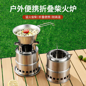 Estufa de Leña Portátil para Exteriores, de Acero Inoxidable, Plegable, Resistente al Viento, para Acampar y Cocinar, para 1-5 Personas - Product Image 2