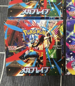 Boîte de boosters Pokémon Mega Brave M1L version japonaise. 30 paquets x 5 cartes scellées en usine, vente en gros - Product Image 4